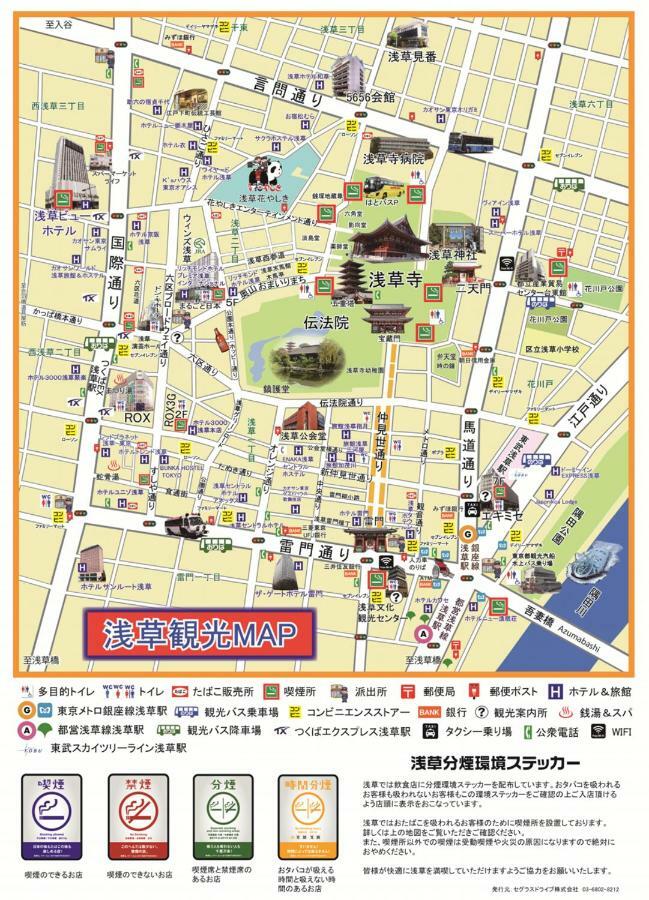 Kino Asakusa House Токіо Екстер'єр фото